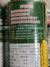 甘竹 甜玉米粒罐头 425g*4罐 广东特产 即食 轻食伴侣 西餐沙拉 实拍图
