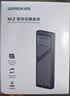 绿联 M.2 NVMe/SATA双协议移动硬盘盒 Type-C/USB3.2外接SSD固态硬盘 适用笔记本苹果17/Macmini外置盒 实拍图