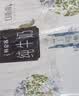 蒙牛特仑苏嗨Milk脱脂纯牛奶250ml*10盒 0脂肪 精美京绣 中秋送礼礼盒 实拍图