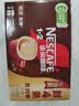 雀巢（Nestle）1+2特浓低糖*速溶咖啡三合一冲调饮品30条390g 实拍图