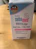 施巴（Sebamed）施巴婴童保湿面霜50ml+润肤乳200ml德国进口 实拍图