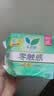 乐而雅花王零触感特薄日用护翼型卫生巾25cm80片姨妈巾京东自营新国标 实拍图