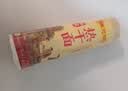 陈克明  热干面900g*3包 正宗武汉风味碱面拌面细面条圆面条挂面 实拍图