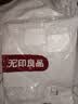 无印良品A类抗菌100%纯棉被套单件 新疆棉双人学生宿舍全棉被罩180x200cm 实拍图