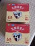 江中【2盒】江中 乳酸菌素片160片益生菌 成人儿童 益生元调理肠胃肠道 便秘通便腹泻拉肚子 消化不良肠胀气 实拍图