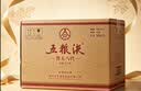 五粮液 普五八代 浓香型白酒 52度 500ml*6瓶  原箱 官方授权 酒厂直供  实拍图