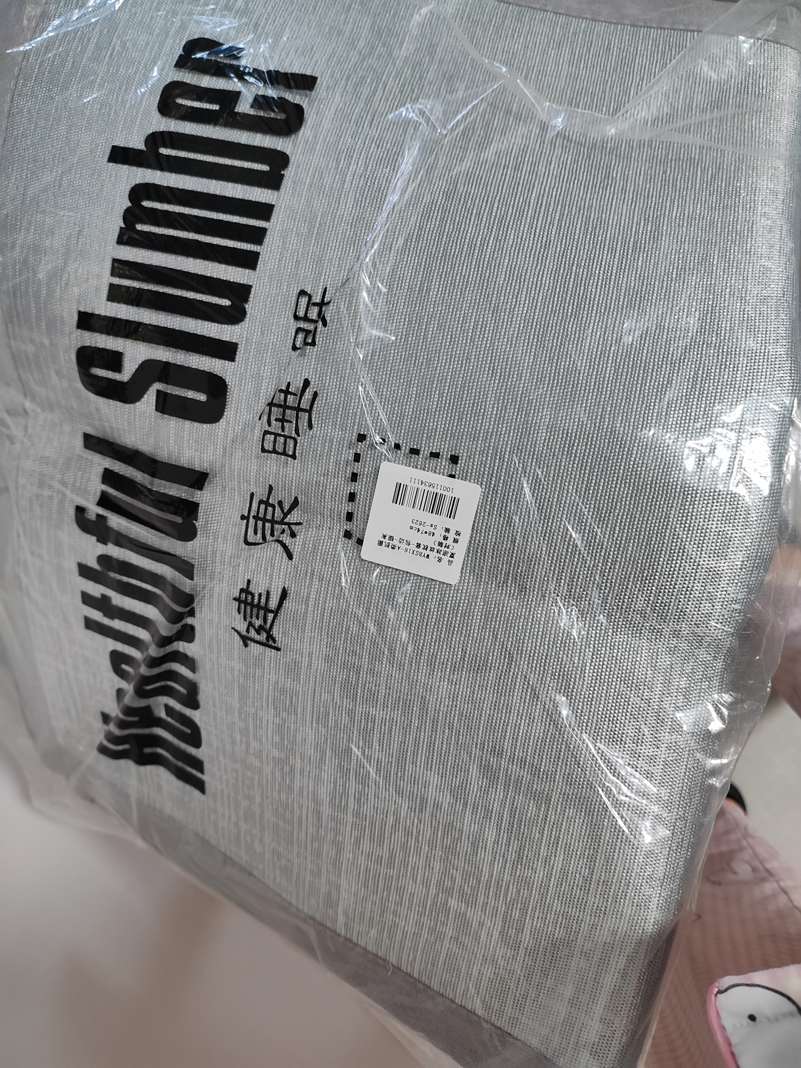 无印良品A类夏凉冰丝枕套一对装 家用夏天凉感枕头套2只装48*74cm 实拍图