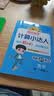 阳光同学 2026秋新版 计算+默写小达人语文人教数学北师版（全套2册）一年级上册同步教材计算口算心算一课一练默写听写训练天天练 开学季 实拍图