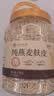 应序天养纯燕麦麸皮2斤装 无添加蔗糖高膳食纤维轻食减肥代餐0脂减肥专用 实拍图