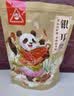 川珍椴木银耳228g袋装 糯耳丑耳 炖煮易出胶银耳莲子羹配料早餐速食 实拍图