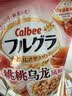卡乐比（Calbee）桃桃乌龙味混合水果麦片380g 日本进口非油炸营养早餐代餐零食 实拍图