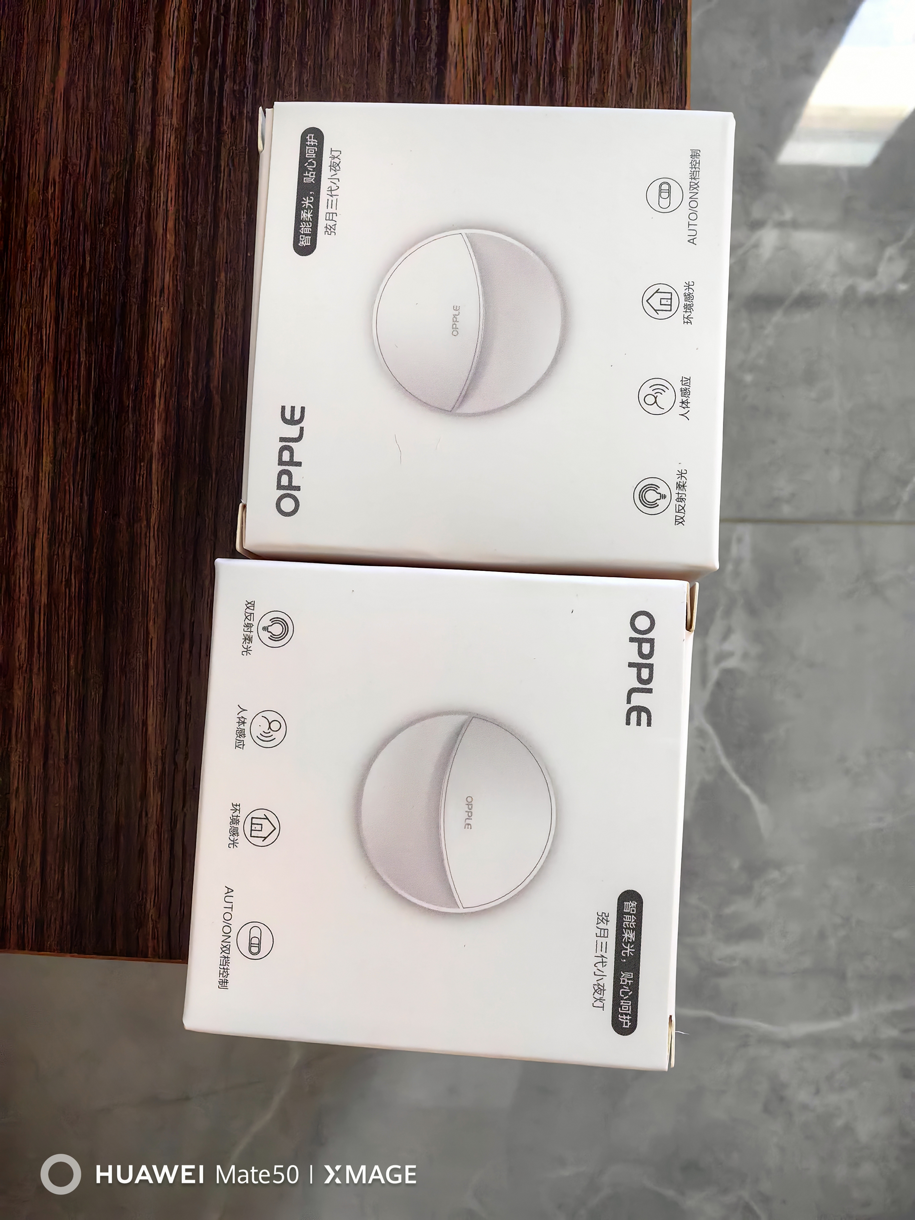 欧普照明（OPPLE）LED小夜灯光控人体感应卧室伴睡床头灯过道起夜灯氛围灯 弦月三代 实拍图