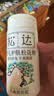 松达松花粉爽身粉婴儿痱子粉非玉米粉无滑石粉护臀腌脖子52g*2 实拍图