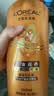 欧莱雅精油润养洗发水柔顺顺滑洗发露700ml(新老包装随机发货) 实拍图