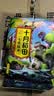 十月稻田 七色糙米 2斤 糙米饭 粗粮主食 黑米 粥米 五谷杂粮米 大米搭档 实拍图