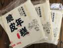 云山半 脆皮年糕500g 约6根 烧烤专用食材 宁波特产方便速食 实拍图