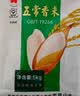 丰原食品 五常大米 五常香米10斤 粳米 东北大米 真空装 核心产区龙凤山产 实拍图