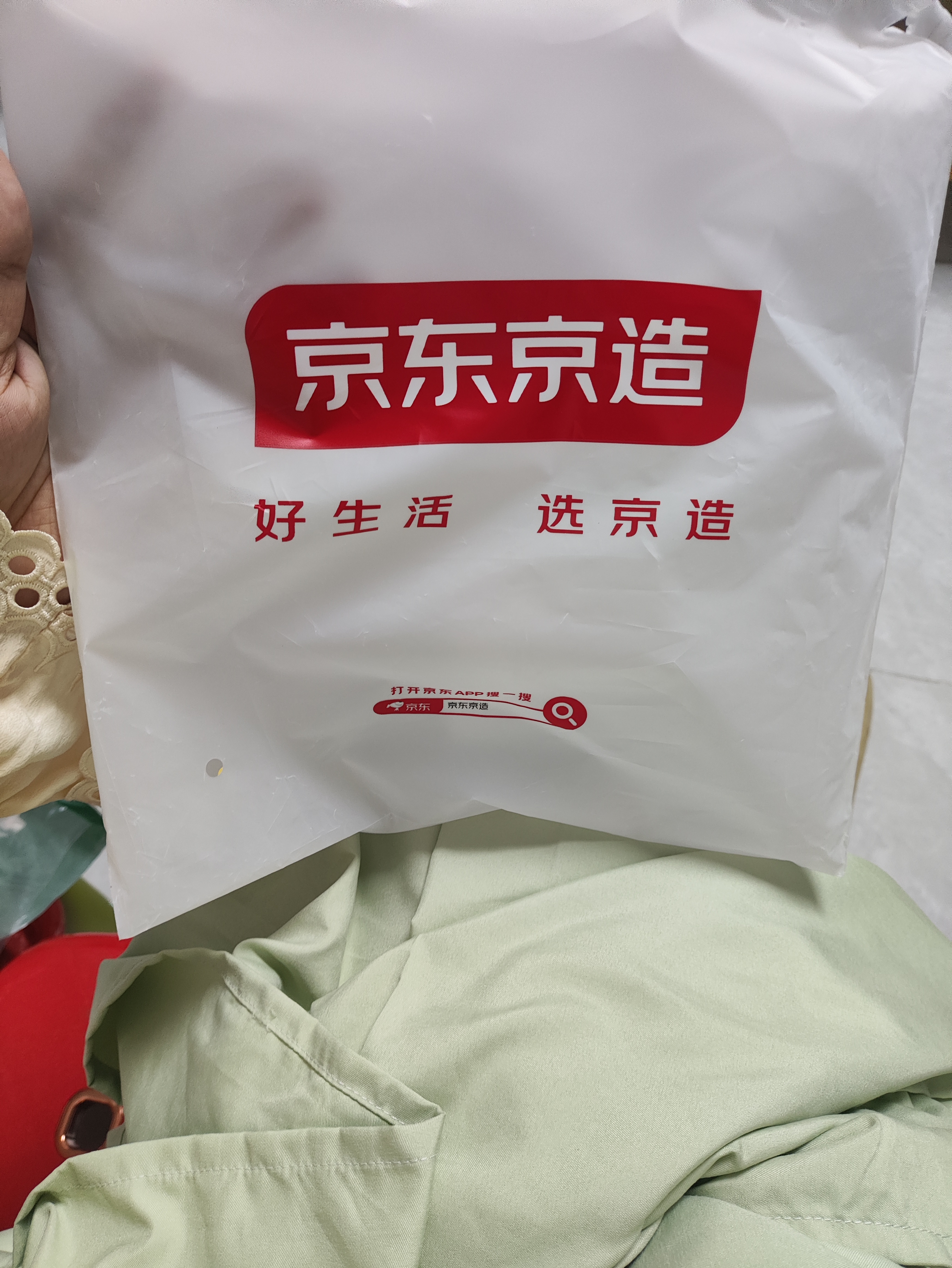 京东京造 小京研床单单件 100g轻柔丝滑 A类磨毛床罩 180x230cm 芽绿 实拍图