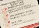 贝亲（Pigeon）畅吸实感第3代启衔奶嘴 宽口径奶嘴 3L号-1只装 12个月以上 BA138 实拍图