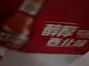 黄河啤酒 黄河王10度 500ml*12瓶 整箱装【产品升级，新旧包装随机发货】 实拍图