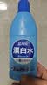 蓝月亮漂白水含氯除菌液600g 除菌率99.9% 白衣去渍漂白 家居清洁除菌 实拍图
