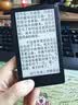 阅星曈阅星瞳X4磁吸超便携小屏墨水屏电子纸阅读器电纸书电子书 星穹黑 实拍图