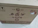 西凤酒 年份封藏藏品 52度 500ml*6瓶 整箱装 凤香型白酒 送礼礼品 实拍图