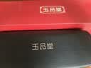 玉品堂防蓝光老花镜男老光眼镜TR超轻大框无螺丝花镜女150度7911中秋节 实拍图