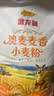 金龙鱼面粉 中筋粉 澳麦麦香  小麦粉 10斤 100%进口小麦5kg 实拍图