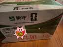 蒙牛全脂纯牛奶250ml*16盒 牛奶礼盒 电商定制送礼礼盒 实拍图