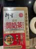衍生港版金装开奶茶婴幼儿健脾开胃消食消积小儿儿童调理脾胃10g*20包 实拍图