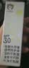 润本儿童防晒啫喱面霜夏季清爽护肤50ml*2隔离紫外线防晒黑3-6-12岁 实拍图