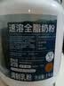 伊利牧恩可冷泡新西兰进口 全脂奶粉 中秋送礼成人奶粉高钙高蛋白 1kg 实拍图