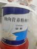 安素【原研进口】雅培安素 肠内营养粉剂(TP) 400g/盒 蛋白粉全营养补充香草味医用级别 实拍图