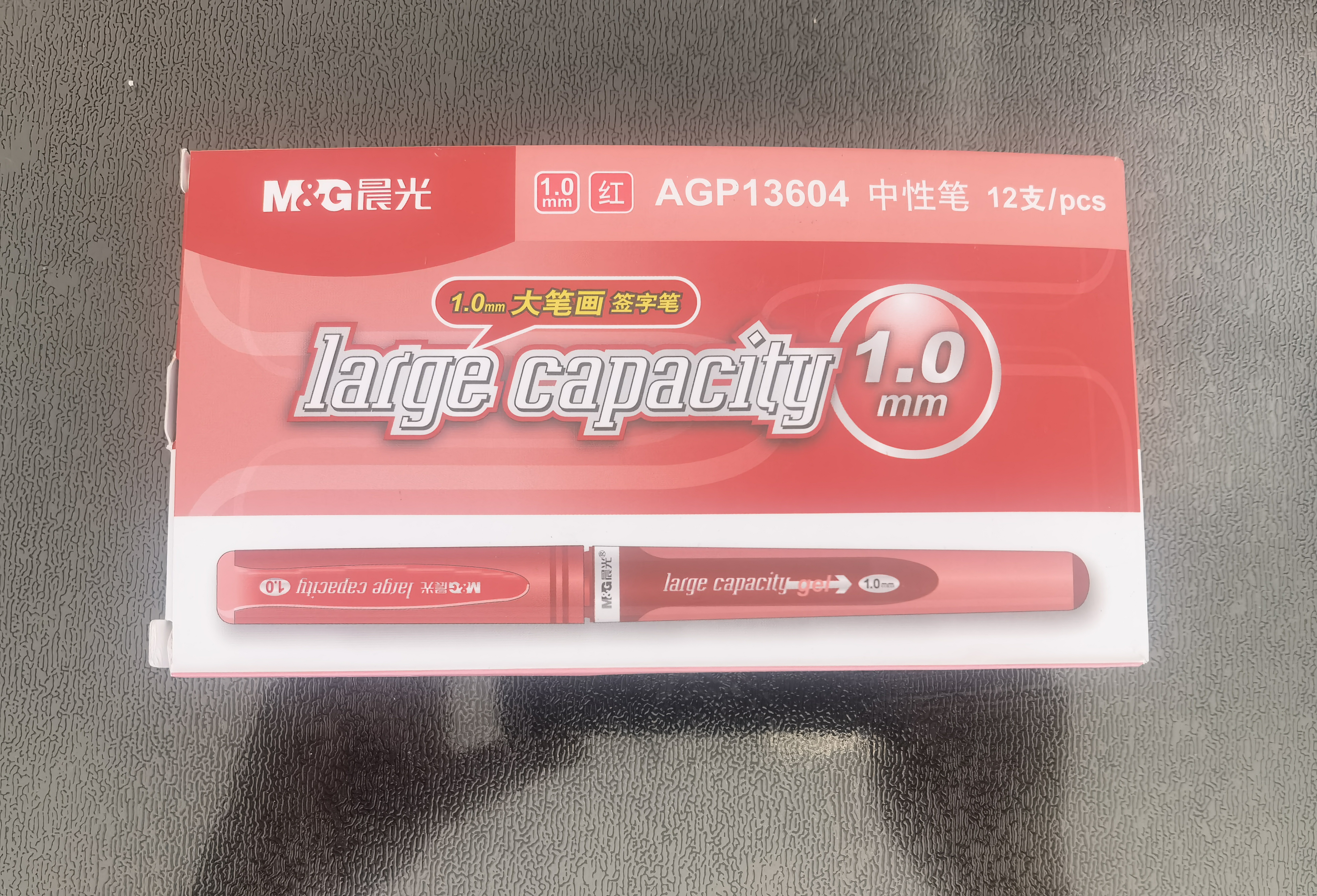 晨光（M&G）文具拔盖1.0中性笔学生红笔碳素笔大笔画签字笔商务办公子弹头练字笔速干水笔 红色12支/盒 13604C 实拍图