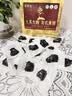 艺福堂花草茶山楂黄精组方养生250g 九蒸九晒九制有机即食九华山8年滋补 实拍图