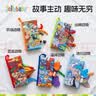jollybaby宝宝婴儿布书新生儿早教玩具立体尾巴可咬撕水洗丛林动物0-18个月 实拍图