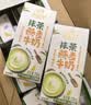 伊利谷粒多抹茶燕麦牛奶整箱京东自营早餐奶200ml*12盒中秋礼盒装 实拍图