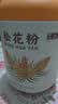 半山农 松花粉200克（配小勺） 长白山头道松花粉 可食用粉外用爽身粉 实拍图