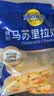 妙可蓝多马苏里拉芝士碎450g 奶酪碎  焗饭披萨拉丝烘焙原料 实拍图
