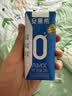 伊利安慕希AMX 0蔗糖常温酸牛奶200g*12盒*2箱 8月产 中秋礼盒装 实拍图