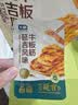 七鲜 延吉风味牛板筋150g 实拍图
