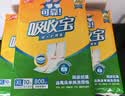 可靠（COCO）吸收宝成人护理垫3XL10片 80*150cm 加大防漏老年人隔尿垫产褥垫 实拍图