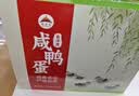 都丰年咸鸭蛋礼盒装65g*20枚白洋淀地理标志产品 中秋礼盒 源头直发 实拍图