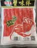 海霸王蟹味棒 500g/包 蟹味蟹柳 减脂 寿司 火锅烧烤食材 实拍图