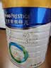 美素佳儿（Friso）皇家幼儿配方奶粉 3段（1-3岁幼儿适用）800g 乳铁蛋白 (新国标) 实拍图