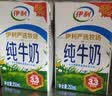伊利6月纯牛奶250ml*24盒整箱牛奶营养早餐全脂牛奶成人纯奶 6月纯牛奶250ml*24盒 实拍图