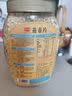 精力沛燕麦片1030g/罐全粒大片营养纯谷物高纤蛋白即食冲泡免煮早餐 实拍图