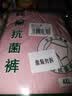 AB【4条】女薄款中腰纯棉抗菌中老年大码三角裤  4条浅色搭配 XXXXL 实拍图