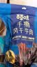 百草味手撕风干牛肉散称约400g 牛肉干5成干内蒙古风味高蛋白休闲零食 实拍图